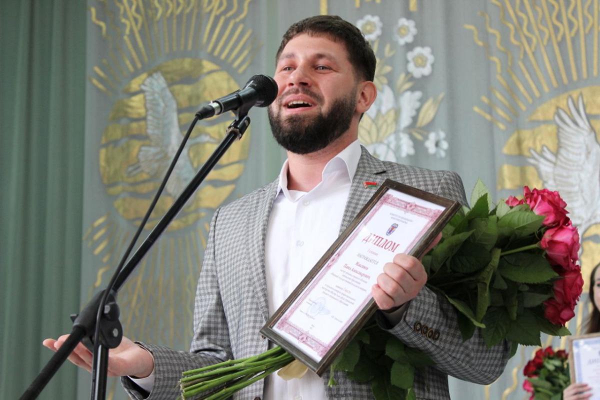 Благодарственное слово победителя конкурса П. А. Максимова с обязательством достойно представить Минск на республиканском смотре профессиональных достижений среди мастеров производственного обучения &laquo;Мастер года &ndash; 2024&raquo;